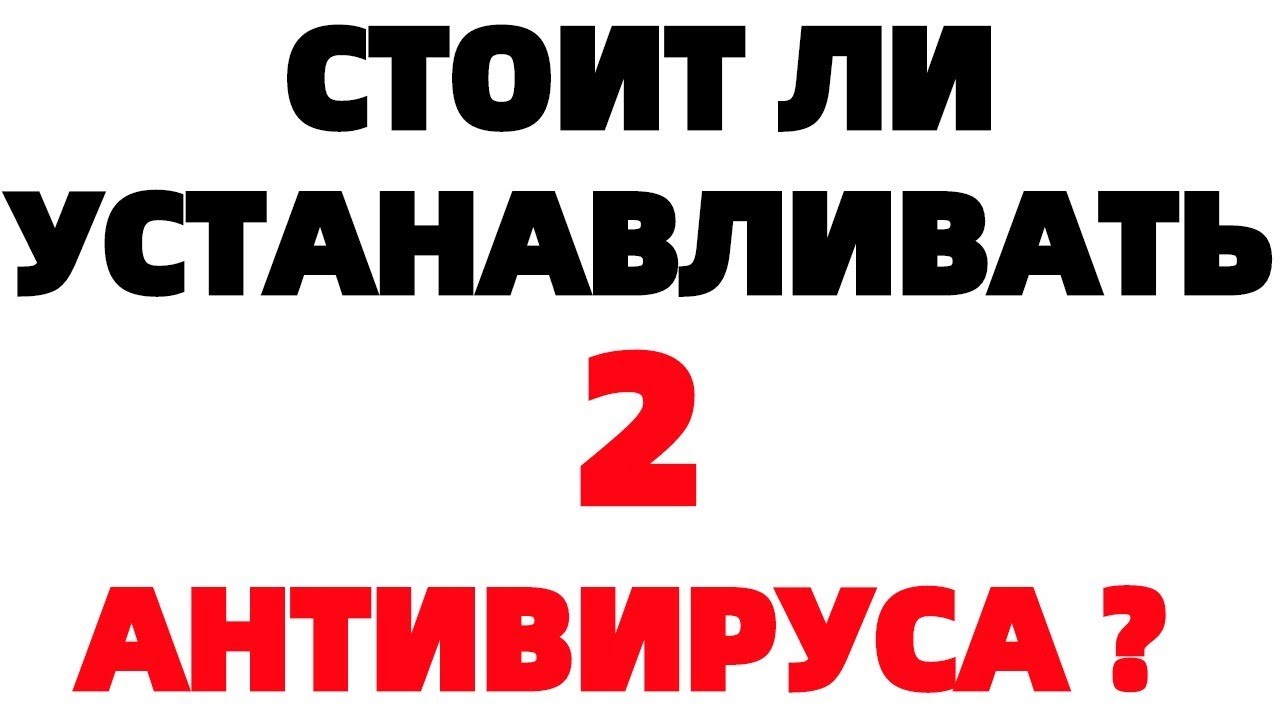 Стоит ли устанавливать двери ПВХ