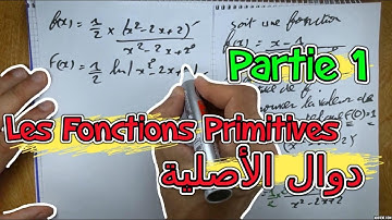 Les fonctions Primitives 🔻 Partie 1 🔻 2 Bac (pc/svt) BIOF