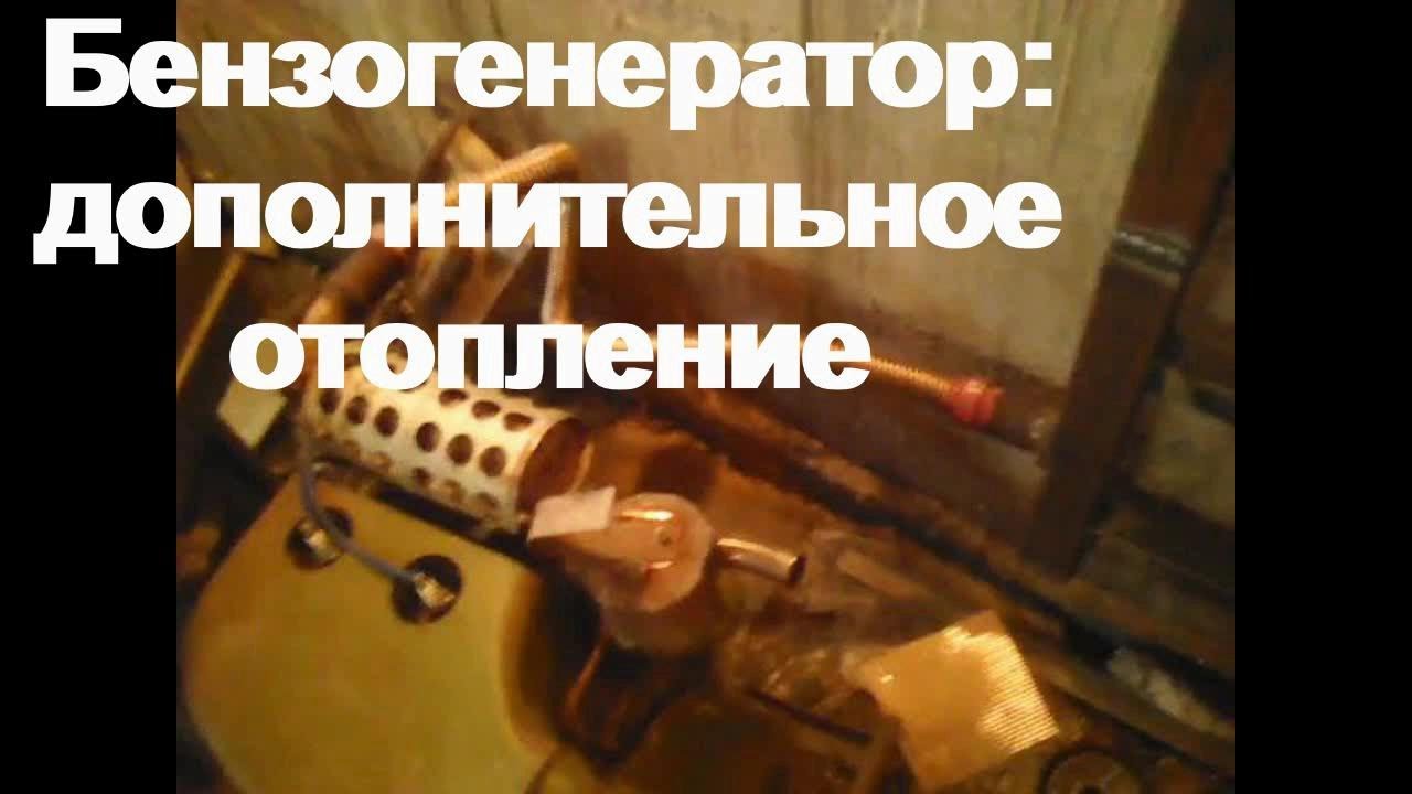 Отремонтировать бензогенератор хонда