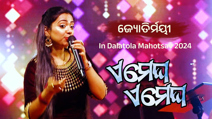 E megha E Megha || Odia Song || Jyotirmayee @DalatolaMahotsav2024