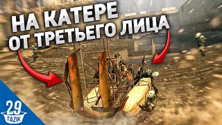 3-ТЬЕ ЛИЦО БЕЗ ЧИТОВ В HALF-LIFE 2! #shorts