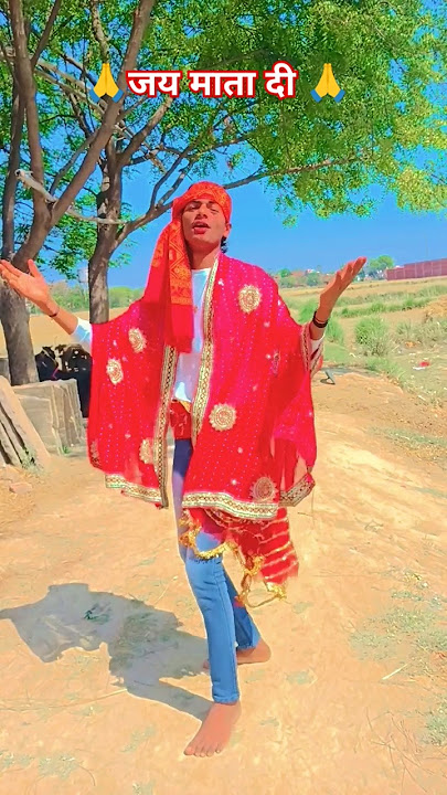 Je Mai Ke Dhyan Dharela#shorts #viral #navratri #2025 #viral