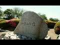 Yajiさんの旅の道草 伊豆高原 小室山公園【Izu kogen, Komuroyama park】