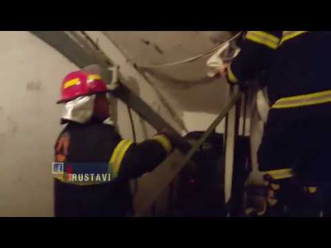 ხანძარი სადარბაზოში | fire