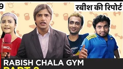 Rabish Chala Gym ft.tsp