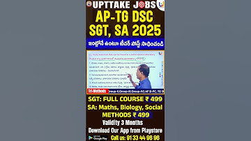 DSC TRI METHODS BITS #apdsc2025 #tsdsc #trimethods #upttakejobs