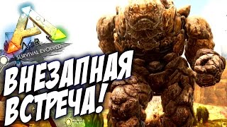 картинка: ВСТРЕТИЛИСЬ С ЭЛЕМЕНТАЛЕМ АРК! - ARK Scorched Earth