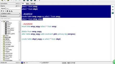 Java Web进阶-Oracle-35.外键约束