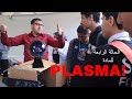 الحالة الرابعة للمادة البلازما The Plasma Show الحالة الرابعة للمادة البلازما The Plasma Show
