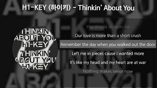 H1-KEY(하이키) - Thinkin' About You [가사/Lyrics]