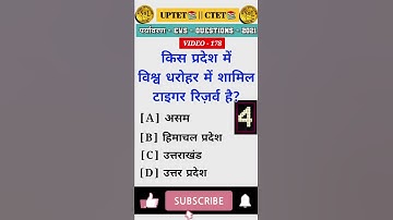 UPTET/CTET EVS Previousyear Questions Answer || ENVIROMENT-पर्यावरण🌍 प्रश्‍न-उत्तर #uptet #ctet #evs