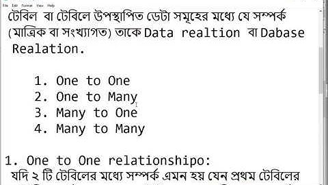 Lec-2: DBMS_(Relation-One to one, One to many, Many to many, Hierarchical model)By Saadi|| Saady sir