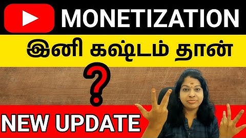 Youtube monetization policy update July 15 2025 tamil / Mass produced & repetitious content update