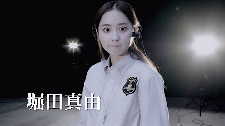 映画「プリズン13」予告編（出演：堀田真由 、板野友美）