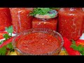 🍅Самая вкусная аджика на зиму без уксуса/ Лучший рецепт аджики на зиму/ Закрываю аджику только так