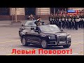 Левый Поворот -- пародия -- Sugarlamb / Машина времени