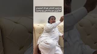 قصيده لشاعر عبدالله الحميدي الشهري بدع ورد