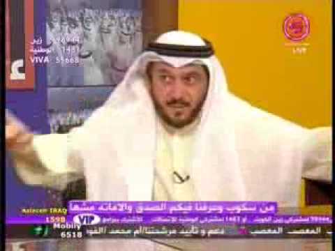 جاسم الكندري المنافق