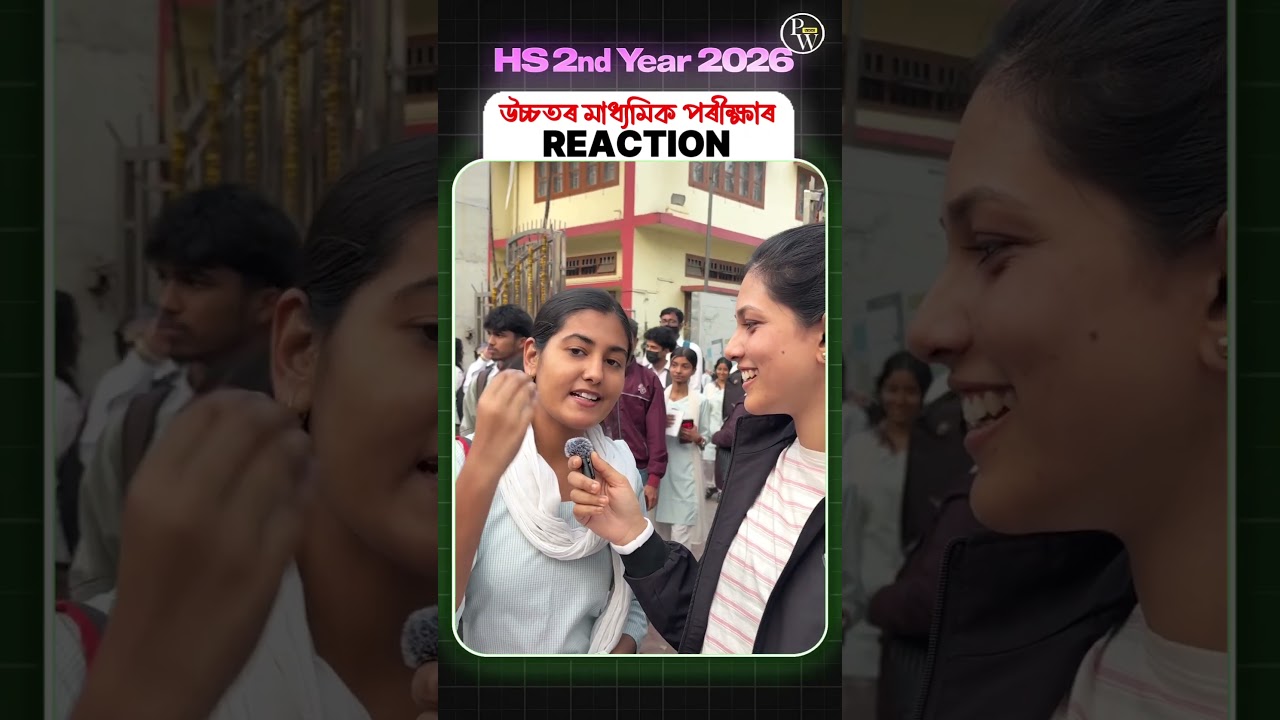 English Exam Done 😎 Easy or Tough? 🤔Comment & Tag Your Friend 👇🔥 