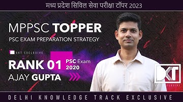 Rank 1 MPPSC Exam 2020 | Ajay Gupta