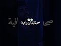 اغنية اللتي يبحث عنها الجزائريون يزولو لمحان ويبقا التخمام