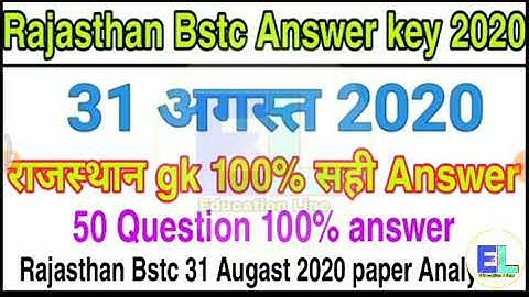 Rajasthan Bstc Answer key 2020 | Bstc Rajasthan gk Answer key 31 August paper
