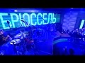 онлайн-концерт
