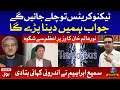 Noor Alam Khan Complains To PM Imran Khan | Tajzia with Sami Ibrahim