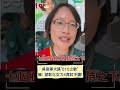 吳音寧大跳&quot;510之歌&quot; 更喊: 希望彰化女力4席紅不讓! ｜20231123｜#shorts