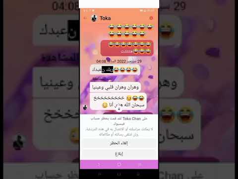 فضيحة حنين وحواحة مغربيين فضلة ياسر خليفة دنيا السطايفية قصيدة بصوت سهيل الشاوي