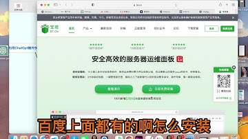 ChatGpt开发，5分钟搭建一个能赚米的ChatGpt网站，保姆级教程