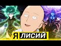 ВАНПАНЧМЕН 1 СЕЗОН ЗА 18 ХВИЛИН ВАНПАНЧМЕН 1 СЕЗОН ЗА 18 ХВИЛИН
