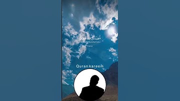 إبداع القارئ المجهول في سورة آل عمران #اكسبلور #قران_كريم #راحة_نفسية #مجهول #قرآن #خشوع#خشوع_القرآن