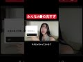 さすがにA●の見すぎ #shorts