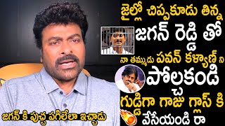 Chiranjeevi Strong Counter To Ys Jagan And Request To Vote For Pawan Kalyan | Telugu Cinema Brother