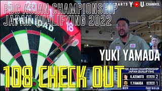 【108 check out】山田 勇樹 vs 畦元 隆成【PDC ASIAN CHAMPIONSHIPJAPAN QUALIFYING】#shorts