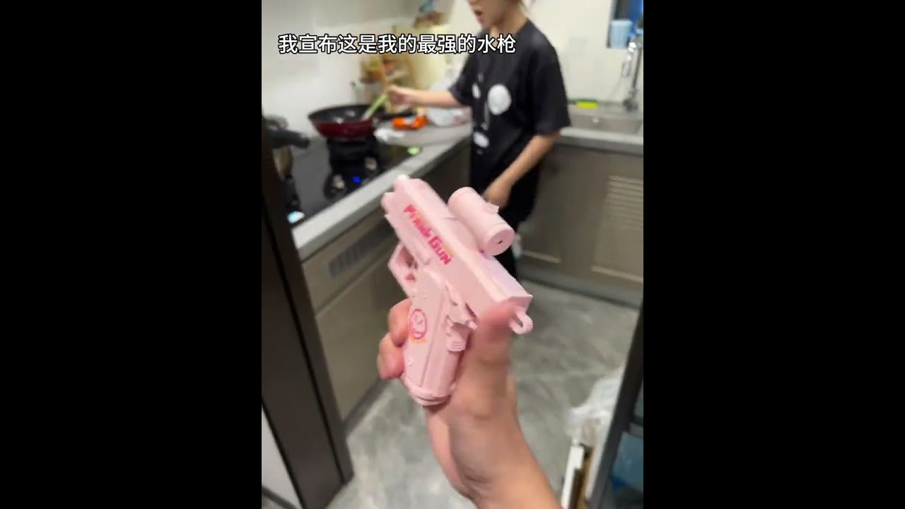 I Can T Imagine That My Water Gun Be Trajectory Behind Hahaha M Playing With Something V