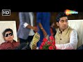 Chaddi Ma Raine Vaat Kar  Chhello Divas Comedy Scenes  Malhar Thakar Janki Bodiwala Yash Soni