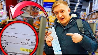СКОЛЬКО ДЕНЕГ Я ПОТРАТИЛ НА КЛИП? БЕКСТЕЙДЖ СО СЪЕМОК НОВОГОДНЕГО ПОЗДРАВЛЕНИЯ СКОЛЬКО ДЕНЕГ Я ПОТРАТИЛ НА КЛИП? БЕКСТЕЙДЖ СО СЪЕМОК НОВОГОДНЕГО ПОЗДРАВЛЕНИЯ
