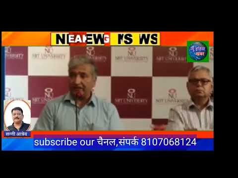 प्रतिष्ठित सर्वेक्षणों में राजस्थान के शीर्ष विश्वविद्यालयों में दूसरे स्थान पर रहा NIIT