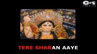 Tere Sharan Aaye Dekho Hey Ambe Mata | Sonu Nigam | Sherawali Maa Bhajan | Mata Song chords
