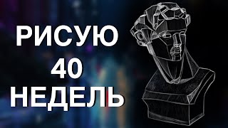 видео: Неделя 40 — Пополнение информативной базы картинка: Неделя 40 — Пополнение информативной базы
