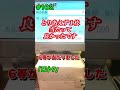#102【ロト7クイックピックで20口買ってみた検証!】 #shorts #ロト7 #宝くじ #ロト #ナンバーズ #検証 #クイックピック