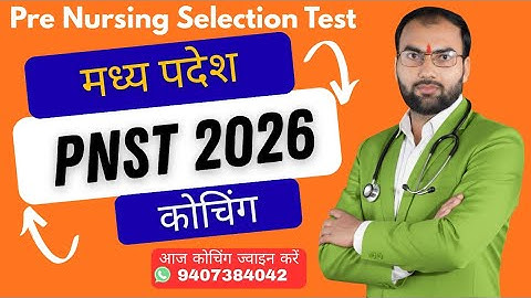 Pre Nursing Selection Test 2026 | MP PNST GNM 2026 Exam Preparation #mppnst2026