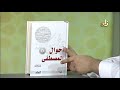 1 أحوال المصطفى صلى الله عليه وسلم محمد المنجد مجموعة زاد للنشر العبيكان 1 أحوال المصطفى صلى الله عليه وسلم محمد المنجد مجموعة زاد للنشر العبيكان