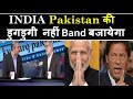 America|Pakistan India News Online |Pak media on India latest | Pak media on India China