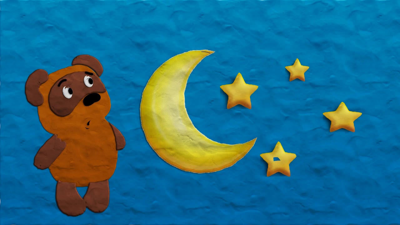 Заставка спокойной ночи малыши картинки