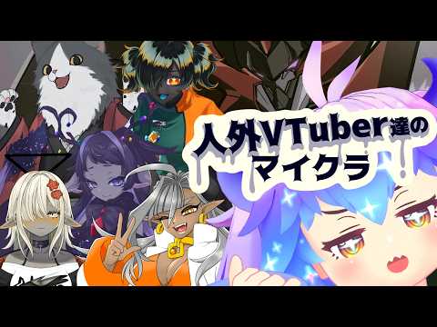 【マイクラ】最終決戦！？MOD100種の超絶カオス環境でエンダードラゴン討伐！人外V7人の大乱戦【#竜山峠るりるら / #人外Vtuber鯖 / #VTuber】