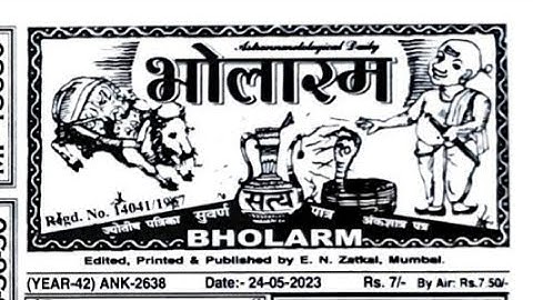 24/05/23 daily chart II part 1 II #video