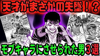 はじめの一歩最新 Youtube